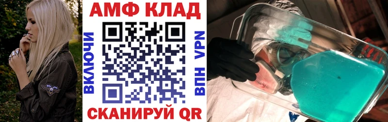 Амфетамин 98%  Карачаевск 