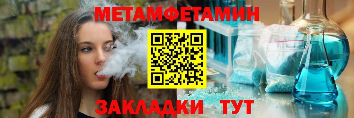 Амфетамин VHQ Карачаевск