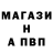 Первитин витя SurpentAU
