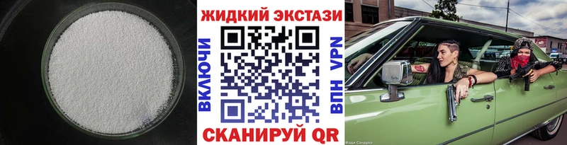 Бутират бутандиол  hydra вход  Карачаевск 