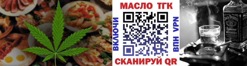 Еда ТГК марихуана  Карачаевск 