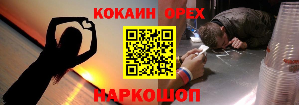 Cocaine 98%  Вход с VPN  Cocaine 99%  Карачаевск 