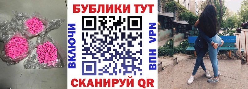где продают наркотики  Карачаевск  Экстази 250 мг 