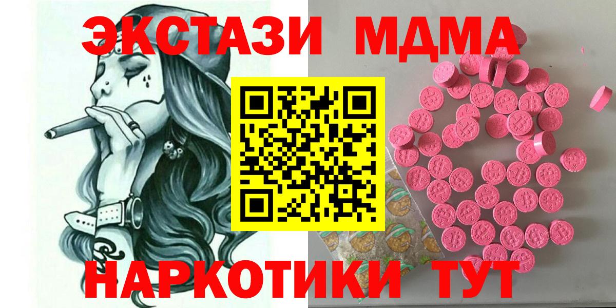 ЭКСТАЗИ Cube  Ecstasy  Карачаевск 