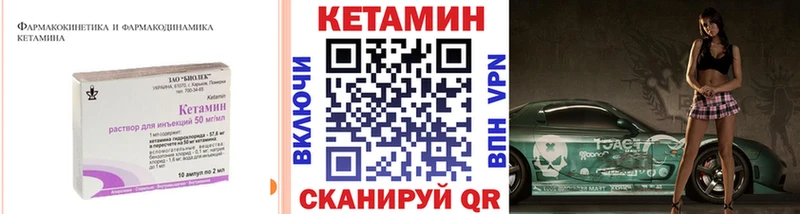 Кетамин ketamine  купить наркоту  Карачаевск 