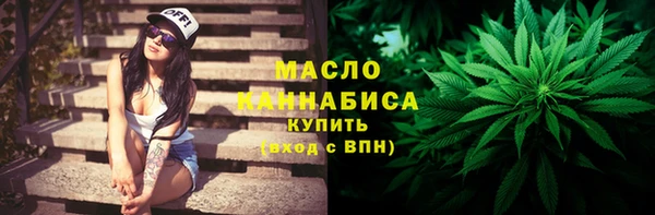 мет Дмитровск