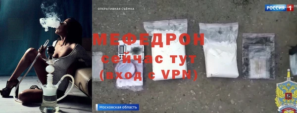 стафф Дмитров