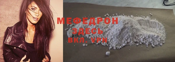 мет Дмитровск