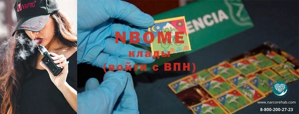 мет Дмитровск