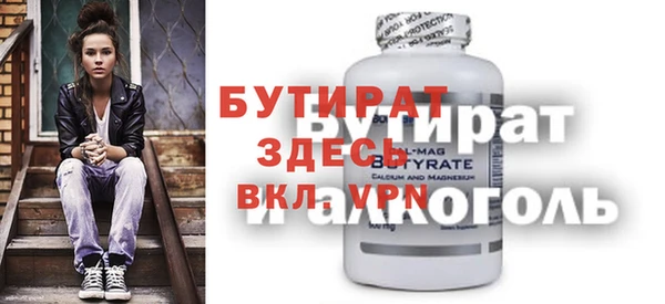 скорость Щучье