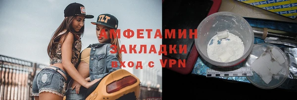 стафф Дмитров