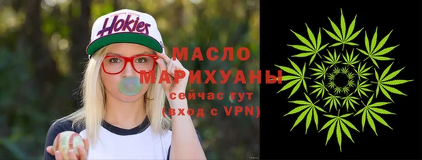 стафф Дмитров