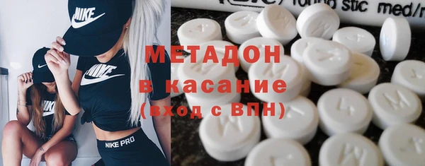 стафф Дмитров