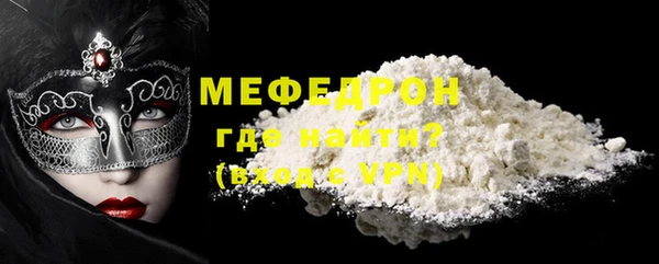 мет Дмитровск