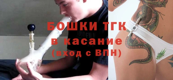 MDMA Premium VHQ Чердынь