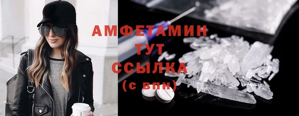 мет Дмитровск