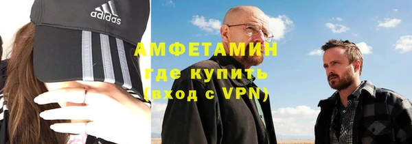 стафф Дмитров