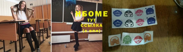 мет Дмитровск