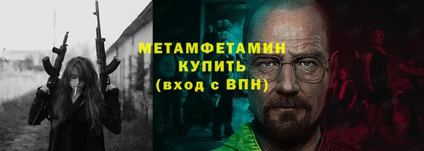стафф Дмитров