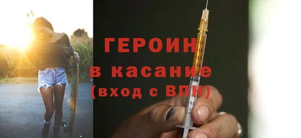 мет Дмитровск