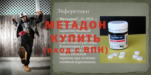 стафф Дмитров