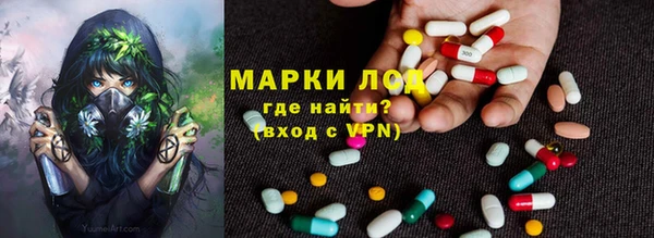 мет Дмитровск