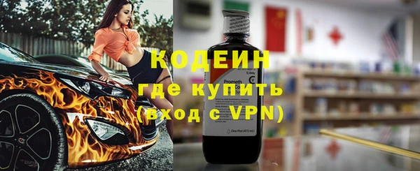 стафф Дмитров