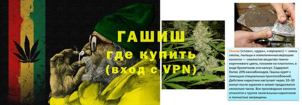 стафф Дмитров