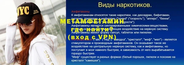 мет Дмитровск