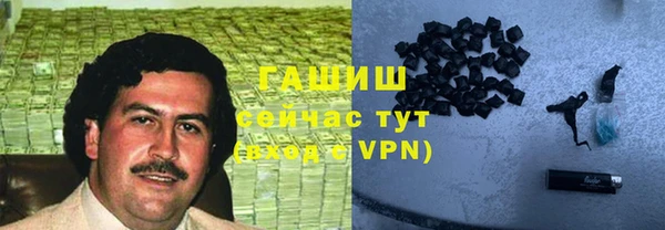 стафф Дмитров