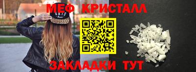 прущие грибы Волжский