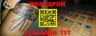 МДМА Гусь-Хрустальный
