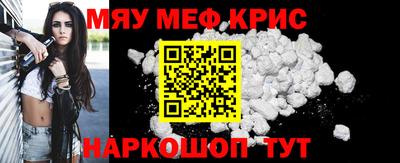 дживик Гусиноозёрск