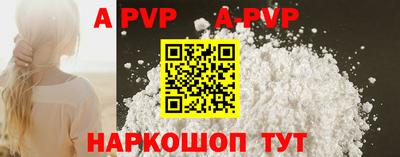 mdpv Волгодонск