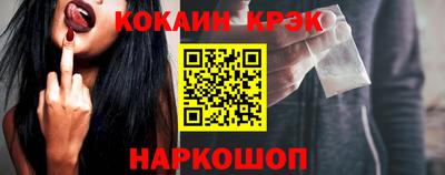 наркотики Гусев