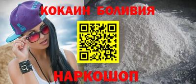 дживик Гусиноозёрск