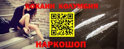 наркотики Гусев