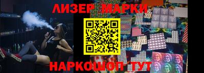 прущие грибы Волжский