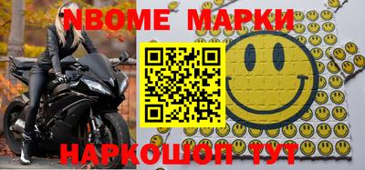 прущие грибы Волжский