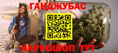 дживик Гусиноозёрск