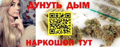 дживик Гусиноозёрск