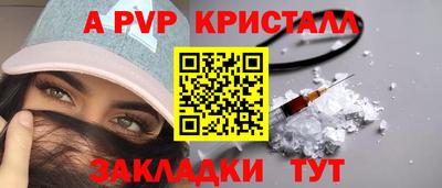 МДМА Гусь-Хрустальный