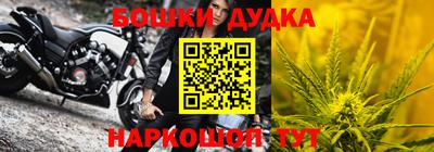 наркотики Гусев