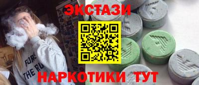 наркотики Гусев