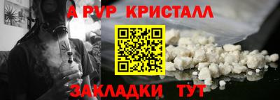 наркотики Гусев