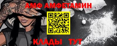 mdpv Волгодонск