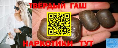 наркотики Гусев