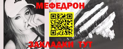 синтетический гашиш Ипатово