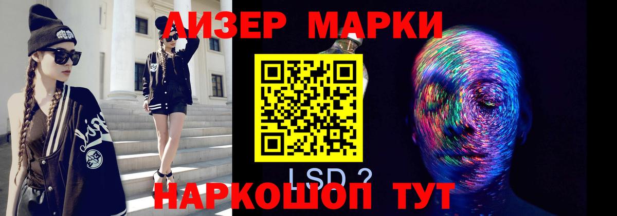 МЕГА ТОР  Вход с VPN  Карачаевск  LSD-25 экстази  Лсд 25 экстази кислота  Лсд 25 экстази ecstasy 