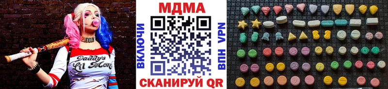 продажа наркотиков  Карачаевск  blacksprut tor  MDMA crystal 